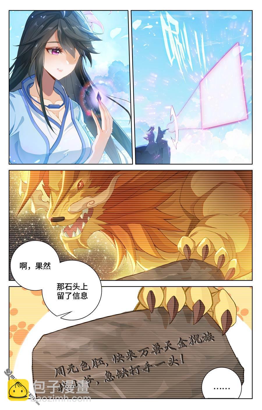 第569回 往事与酒（下）6