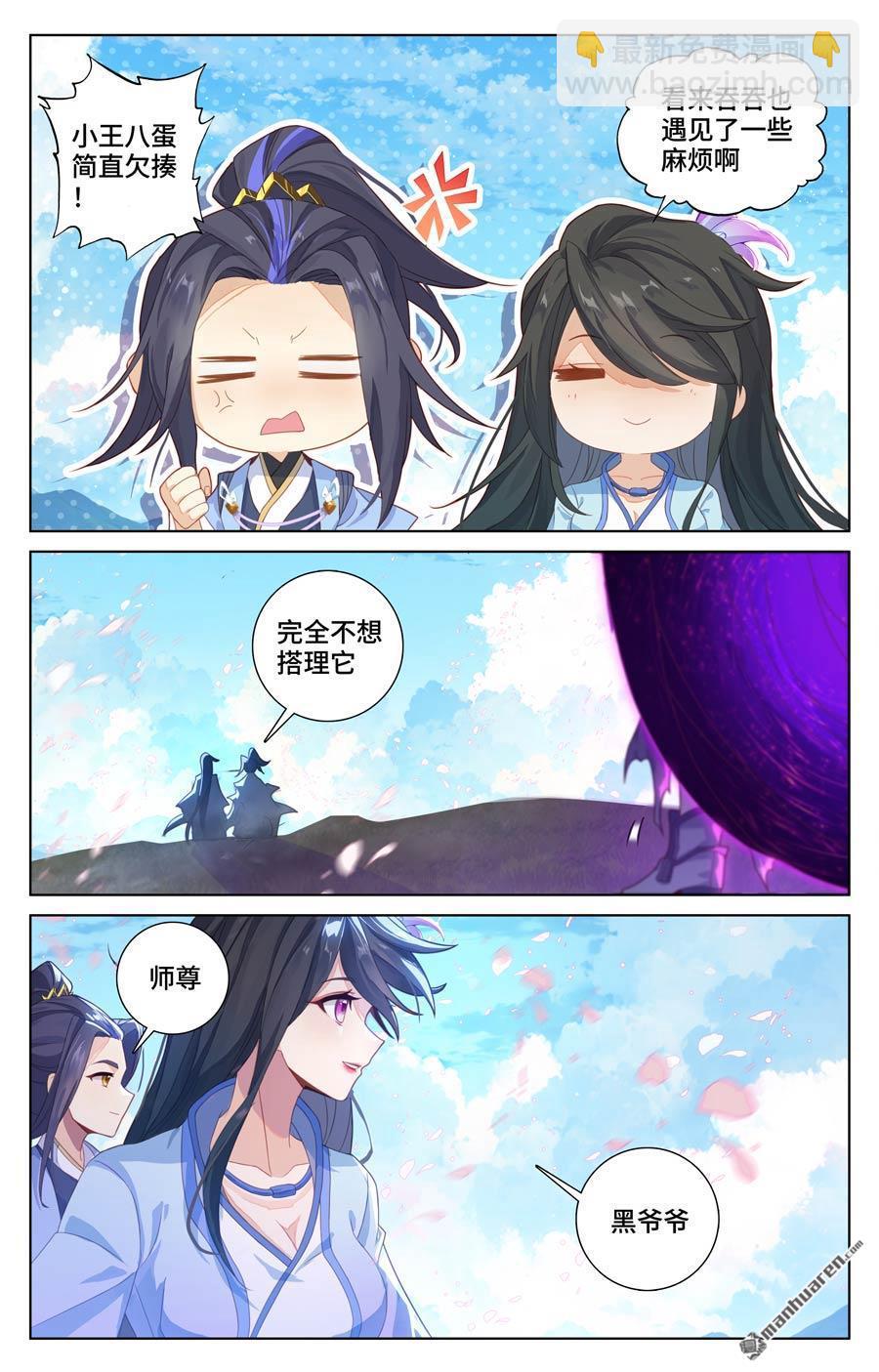 第569回 往事与酒（下）7