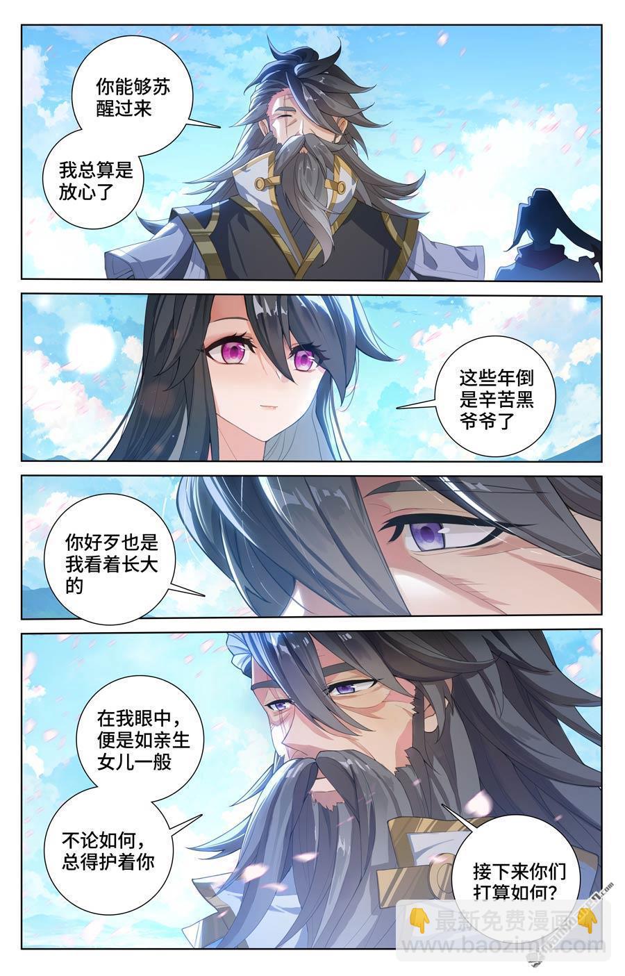 第569回 往事与酒（下）8