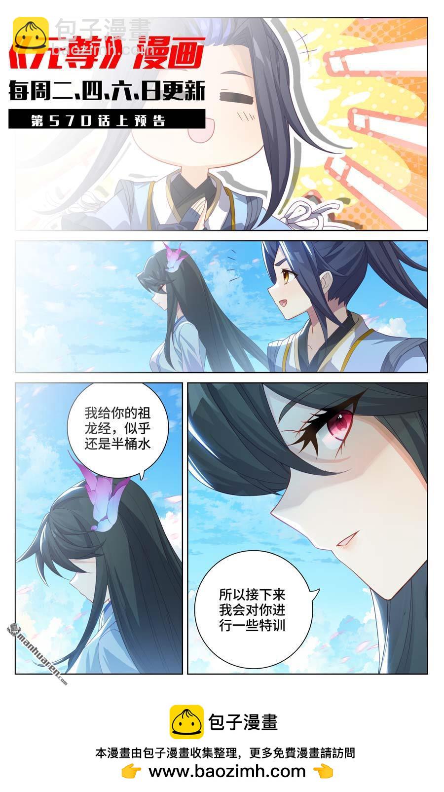 第569回 往事与酒（下）9