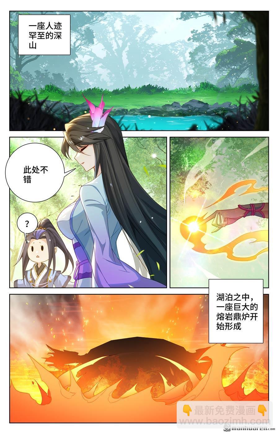 第570回 爱吃软饭（上）4