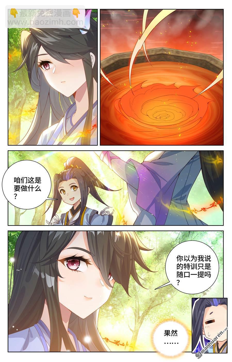 第570回 爱吃软饭（上）5
