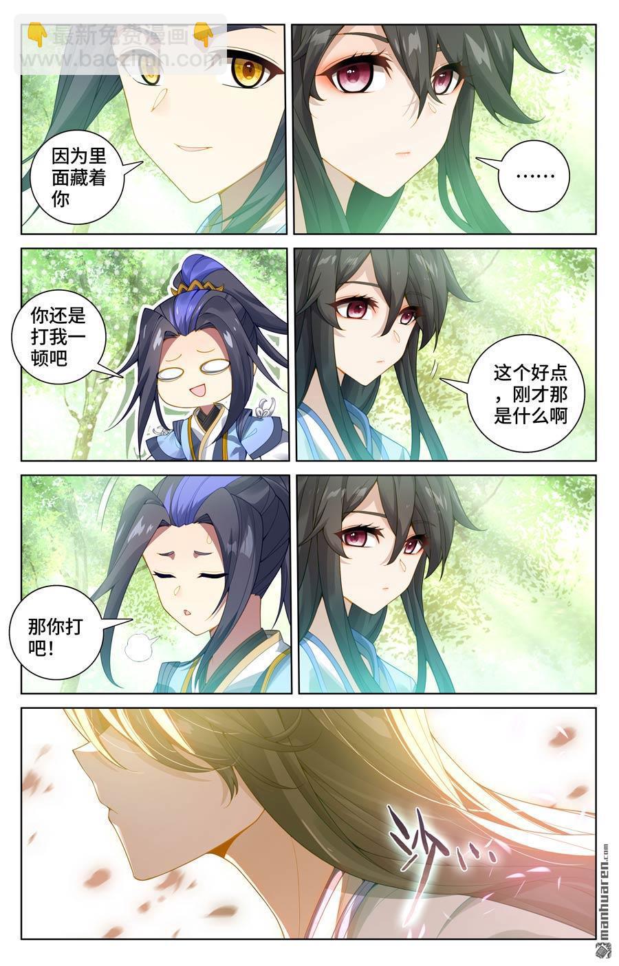 第570回 爱吃软饭（上）8