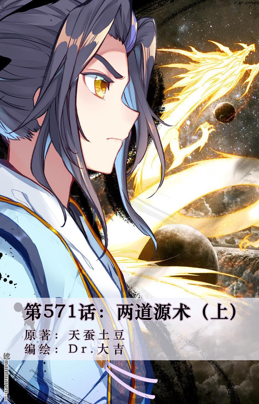 第571回 两道源术（上）0
