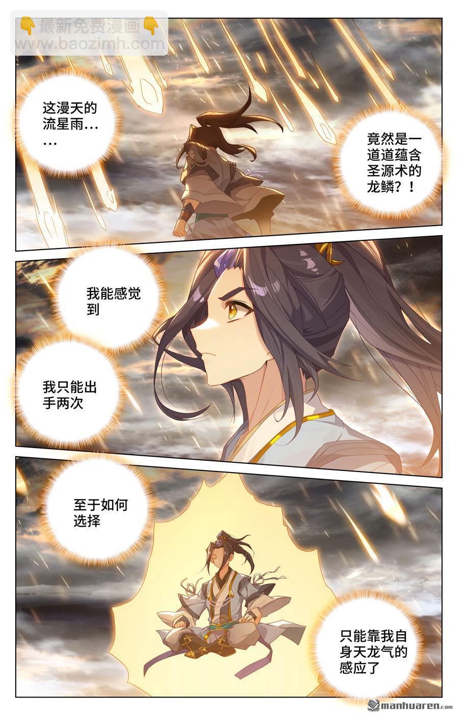 第571回 两道源术（上）3
