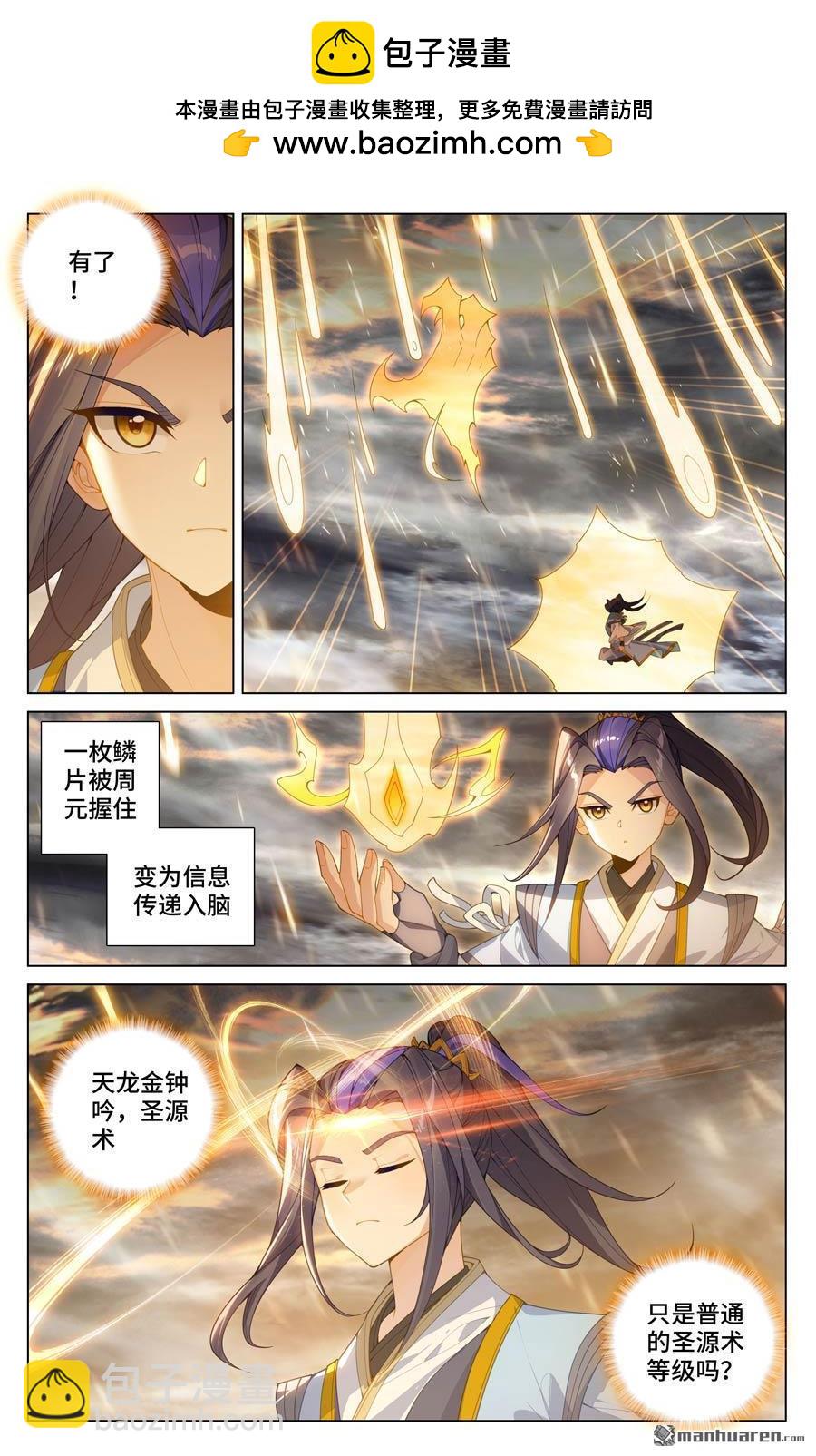 第571回 两道源术（上）4