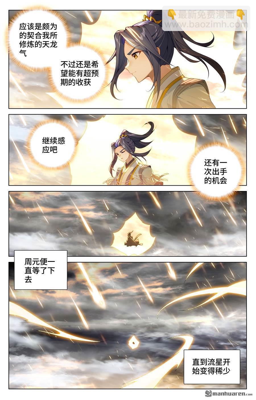 第571回 两道源术（上）5