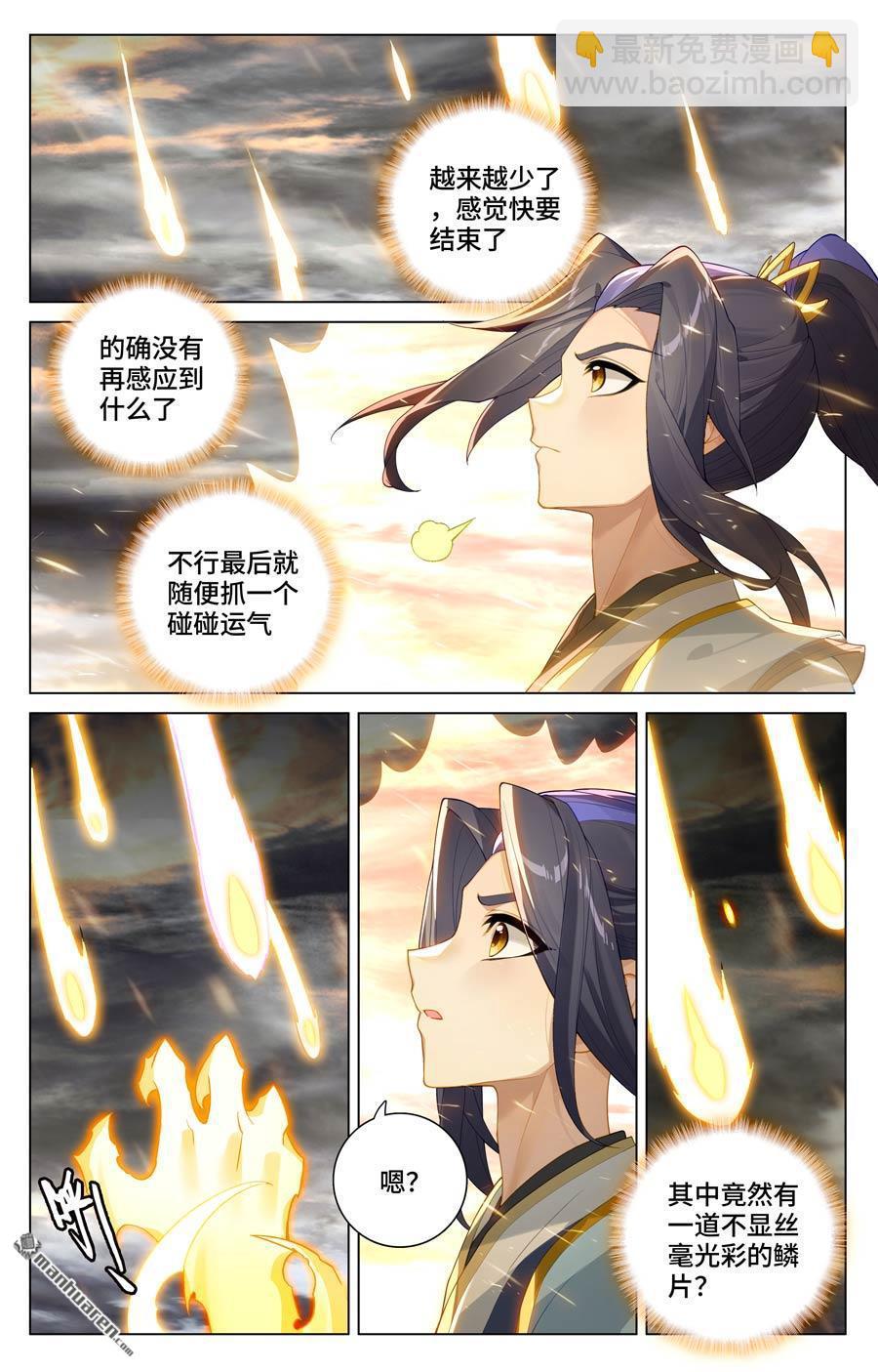 第571回 两道源术（上）6