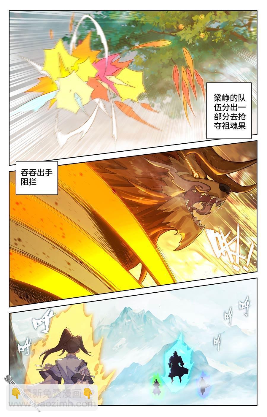 第576回 多方混战（下）5