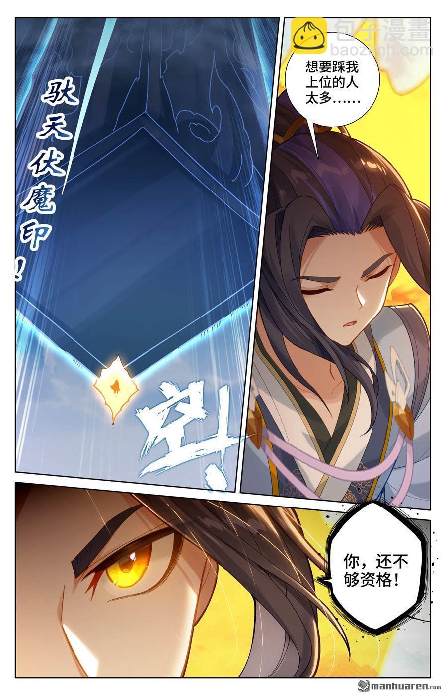 第576回 多方混战（下）8