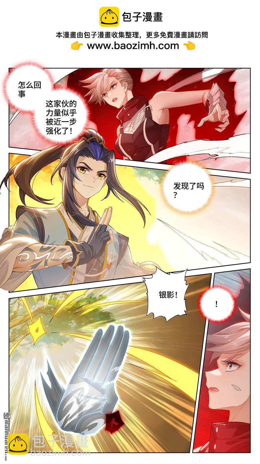 第577回 帝龙拜天（下）5