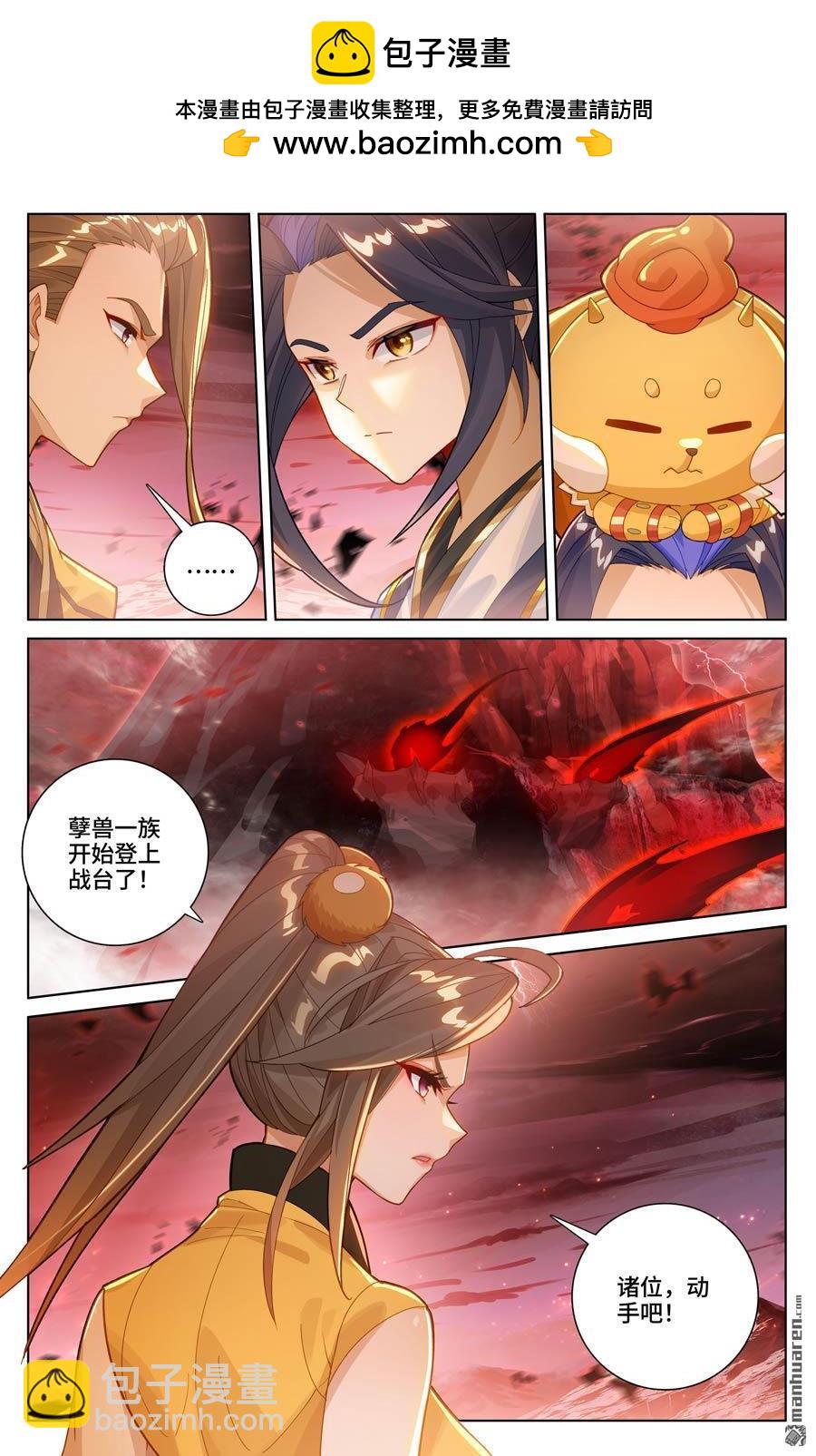 第581回 种子战台（下）3