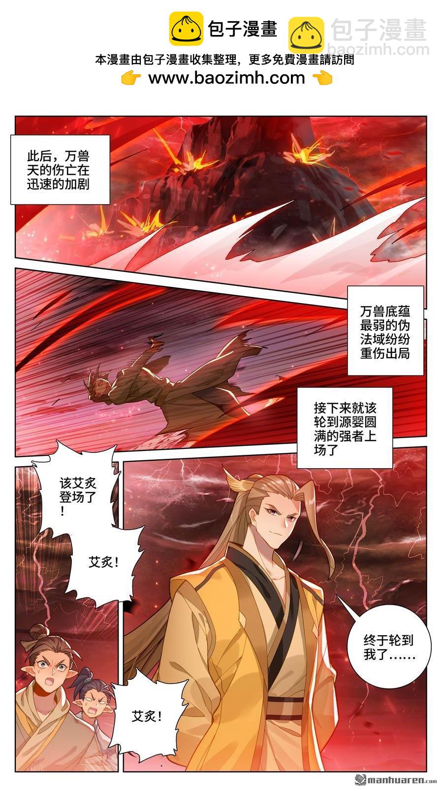 第582回 暗中手段（下）1