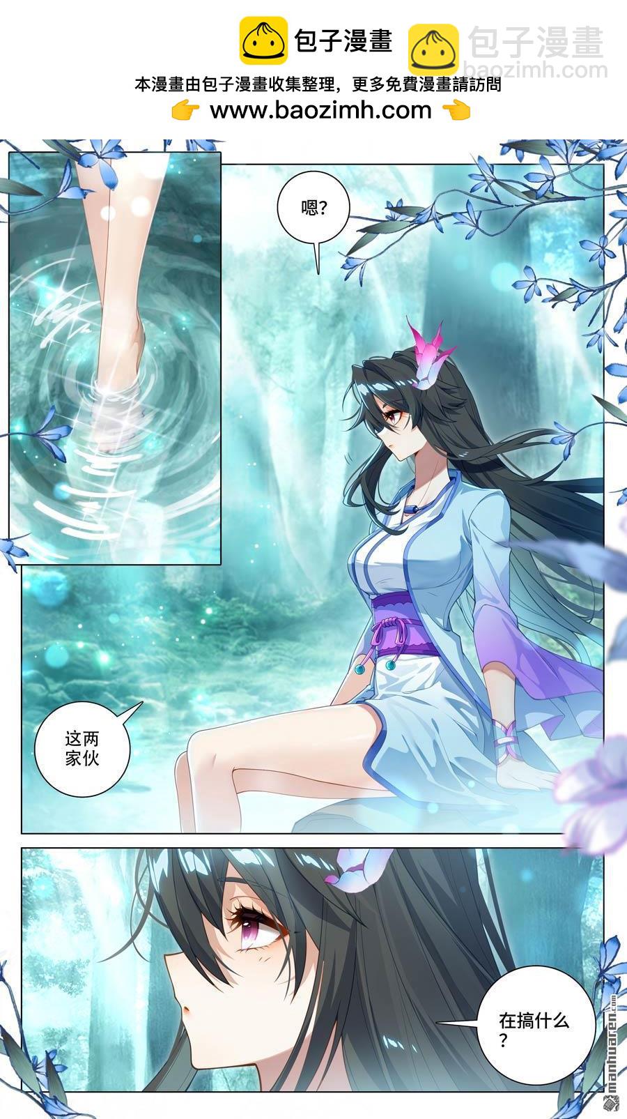 第586回 尝试合体（下）1