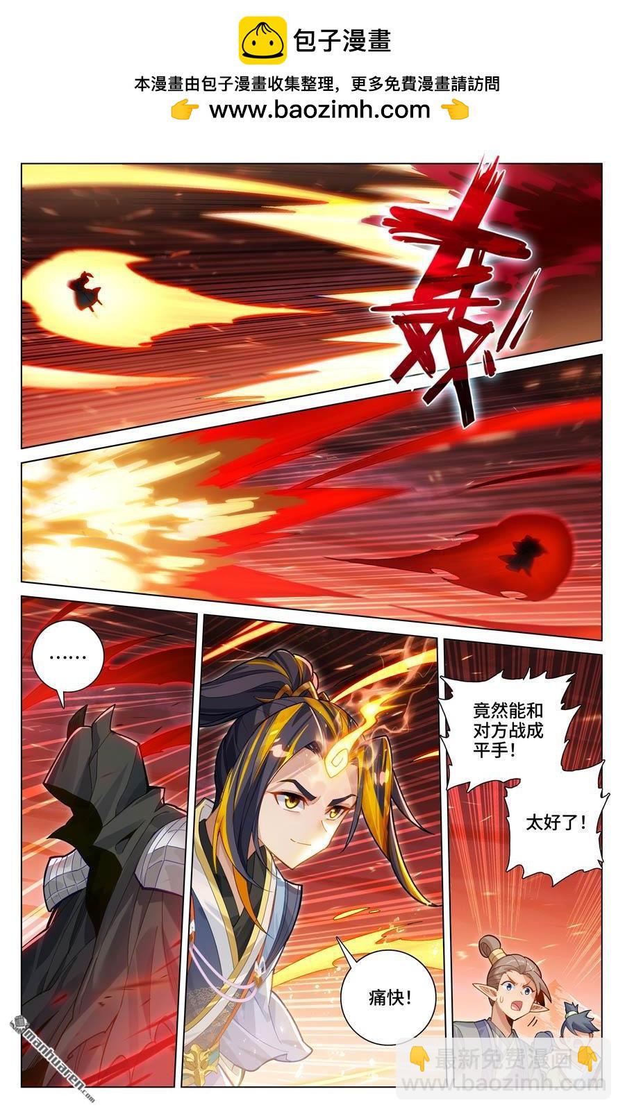 第587回 连番大战（上）1