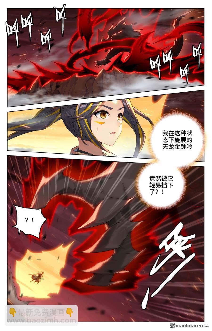 第587回 连番大战（上）7