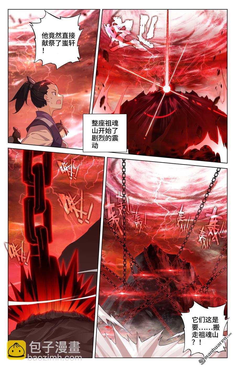 第588回 合力撼圣（上）6