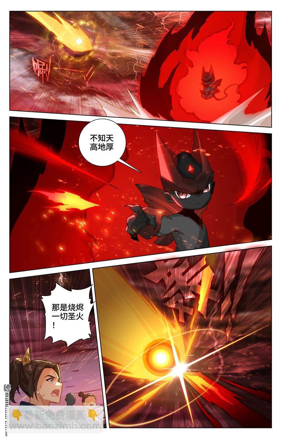 第589回 圣者之怒（上）2