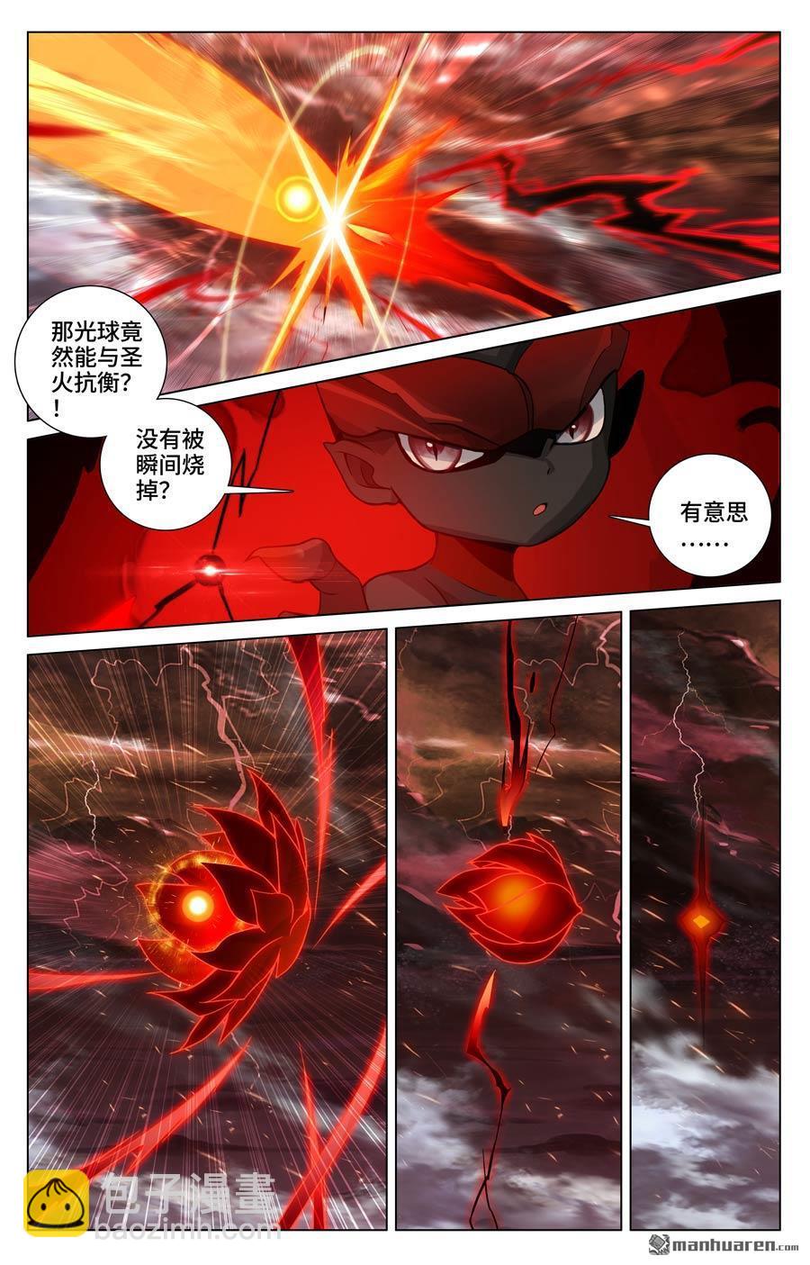 第589回 圣者之怒（上）3