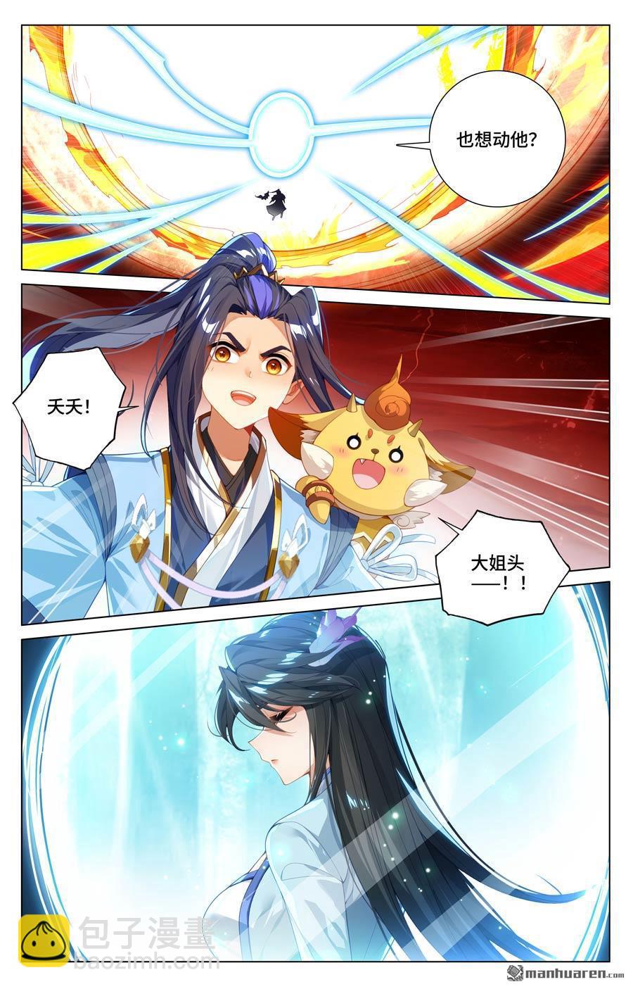 第589回 圣者之怒（下）2