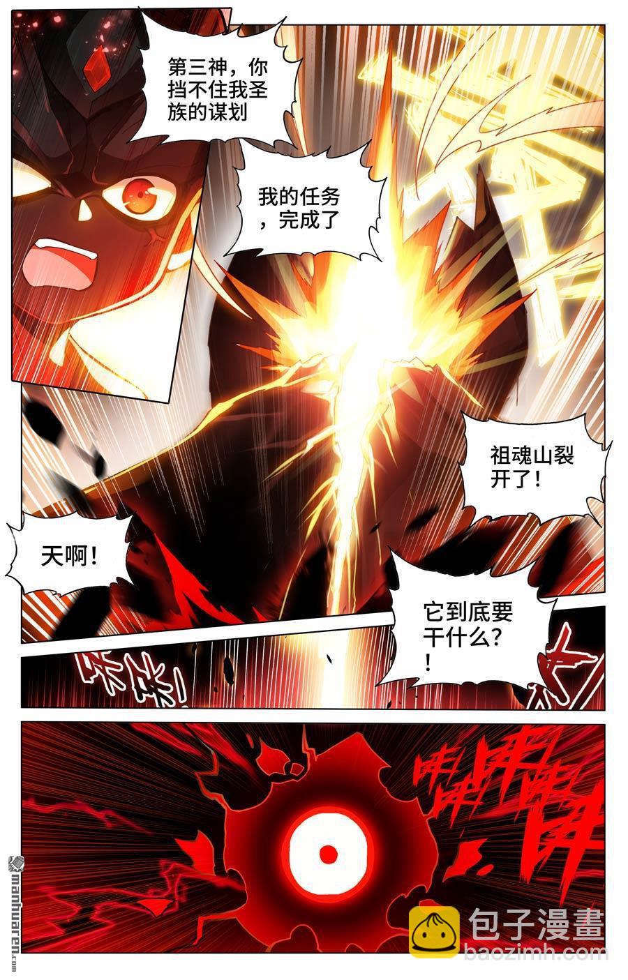 第589回 圣者之怒（下）8
