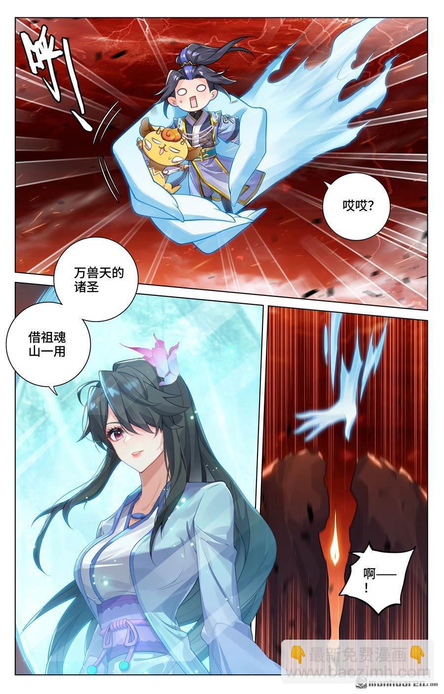 第590回 夭夭手笔（上）8