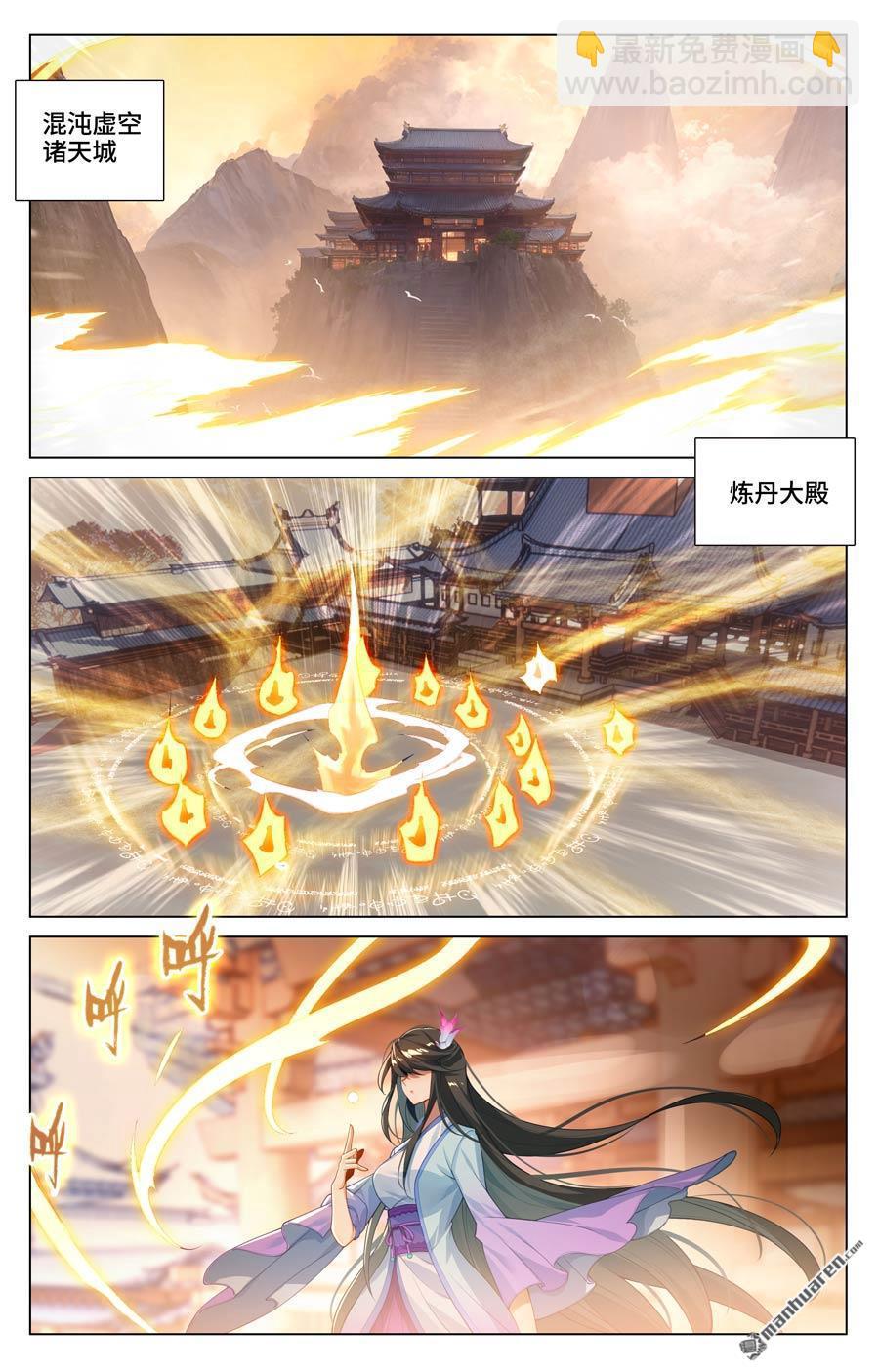 第591回 久别重逢（上）5