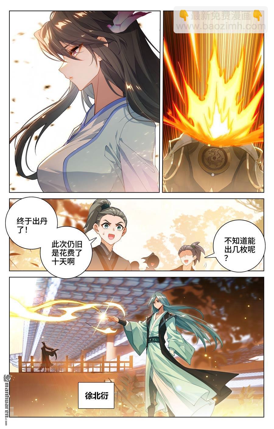 第591回 久别重逢（上）6