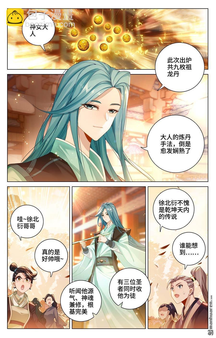 第591回 久别重逢（上）7