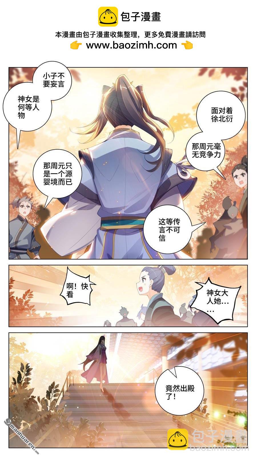 第591回 久别重逢（下）1