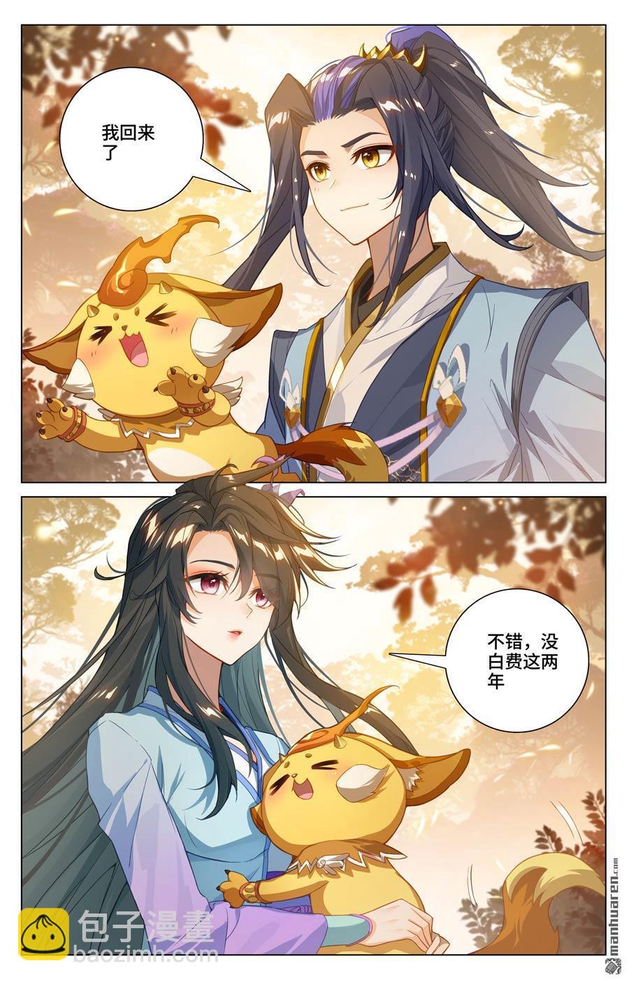 第591回 久别重逢（下）3