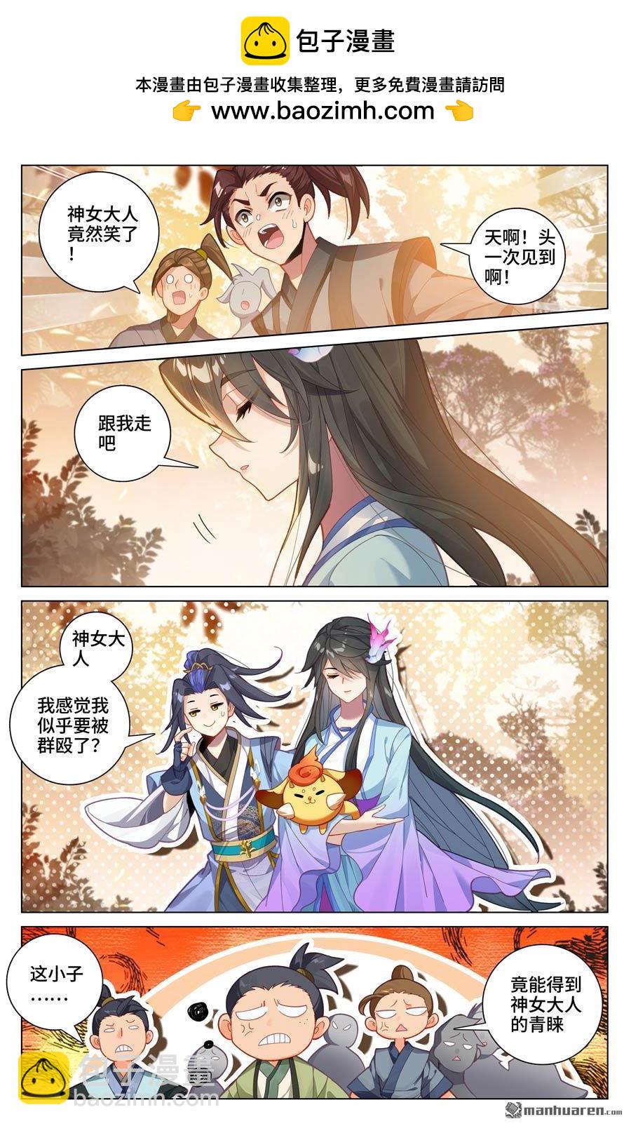 第591回 久别重逢（下）4
