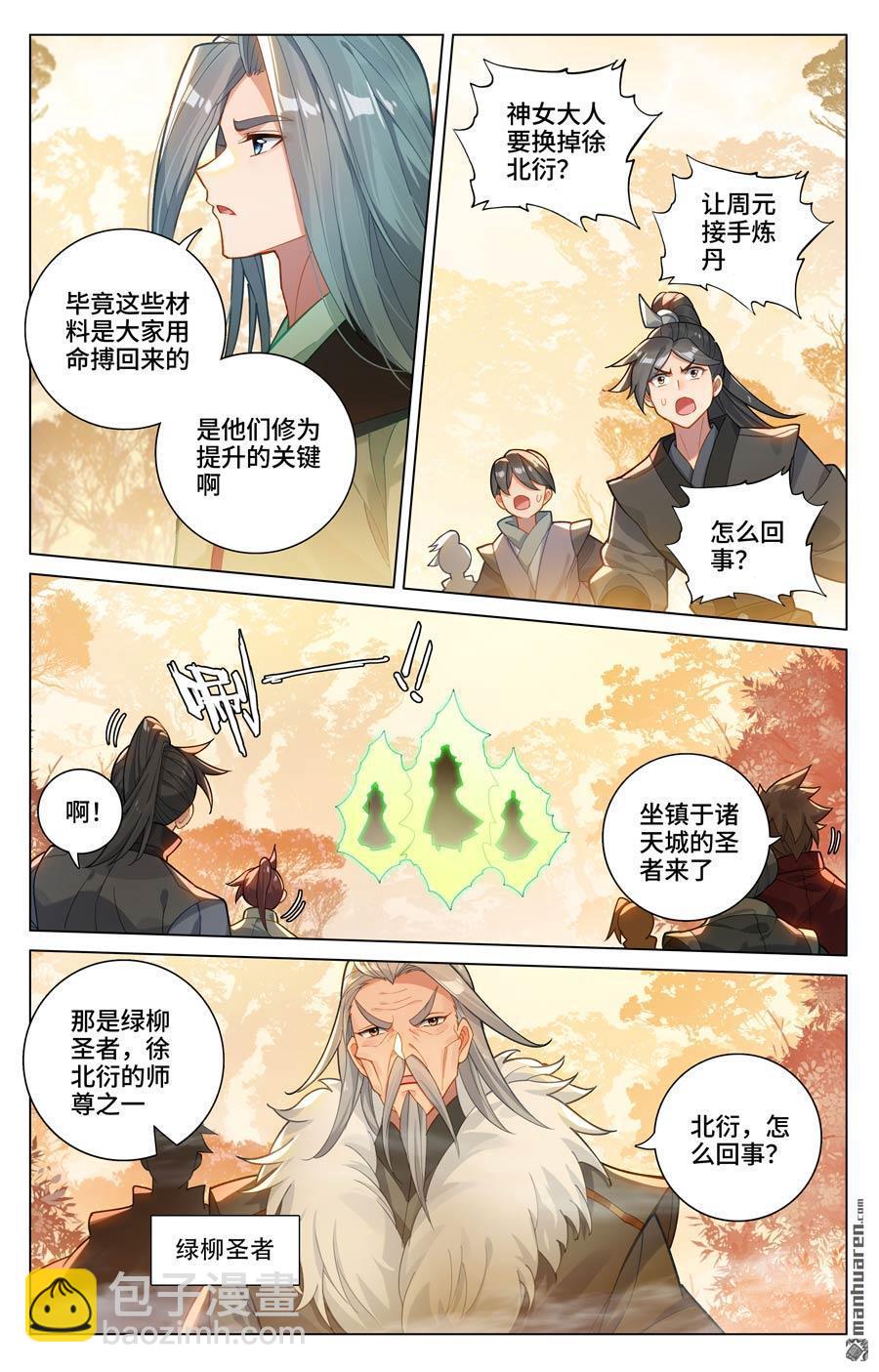 第591回 久别重逢（下）7