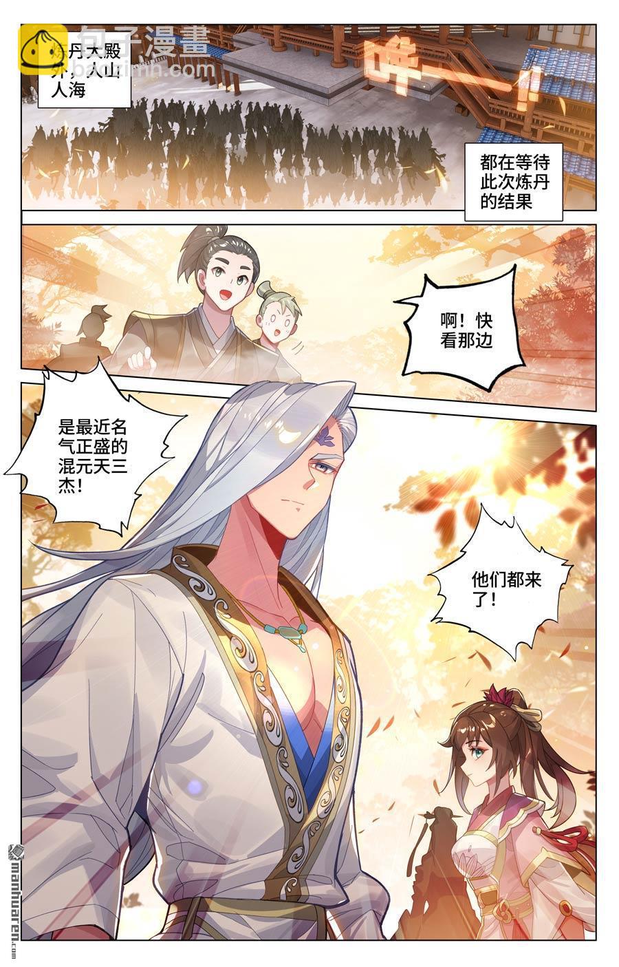 第592回 强行取代（下）8