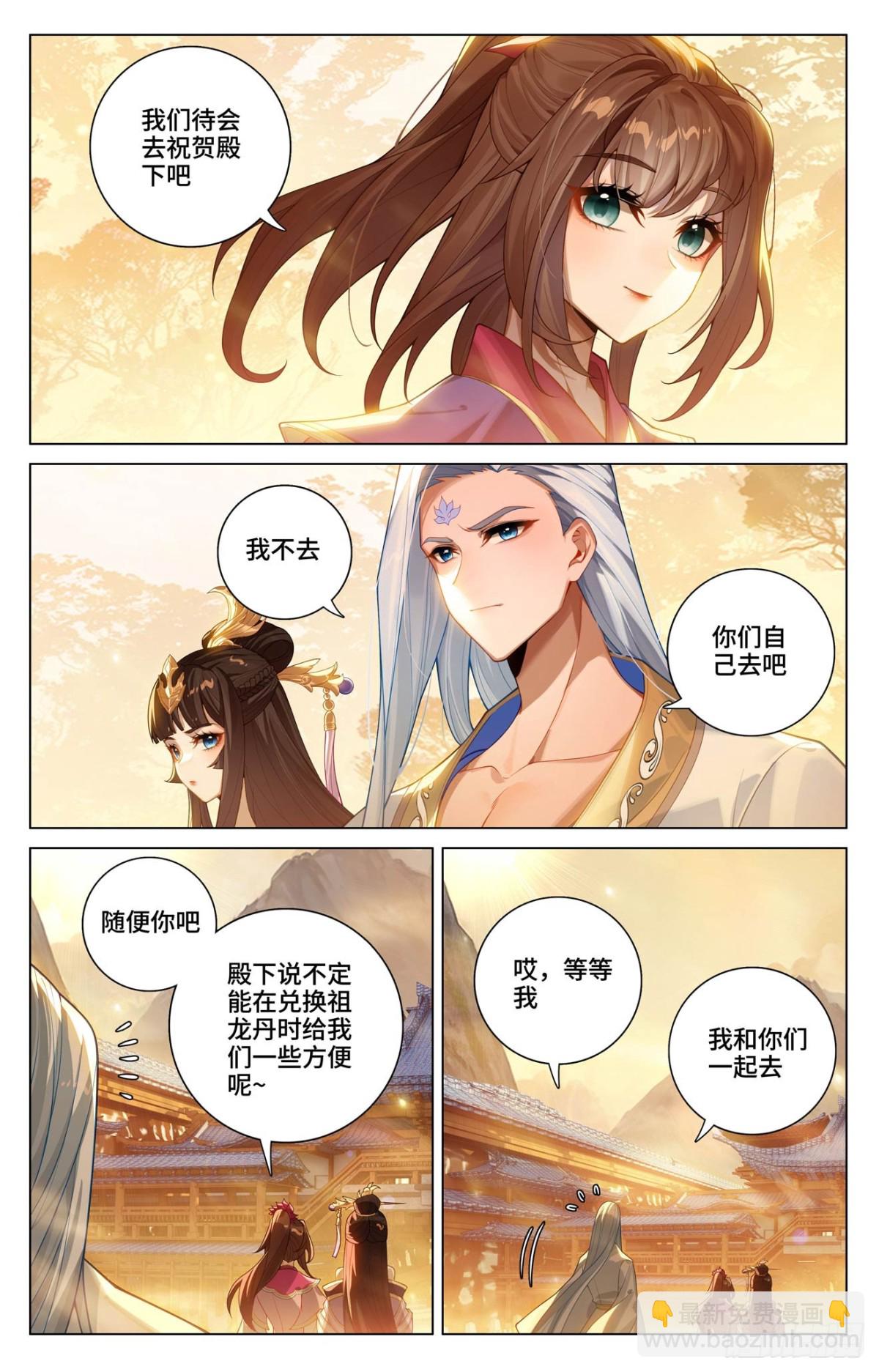 第594话：介绍祖宗（上）6