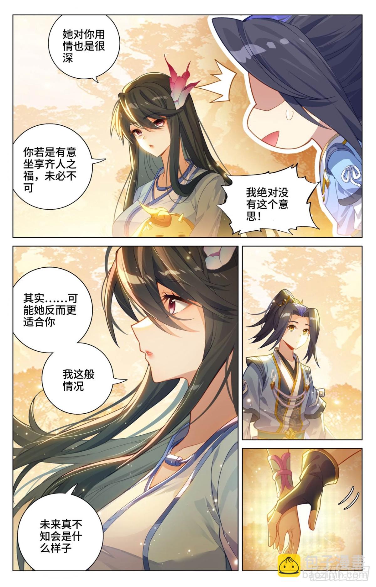 第595话：情之一字（上）6