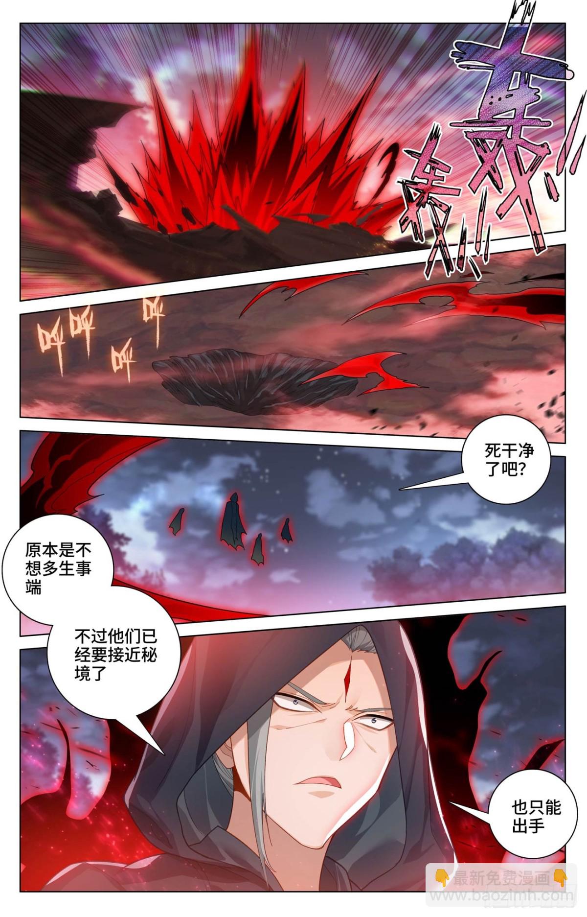 第597话：石龙大陆（上）6