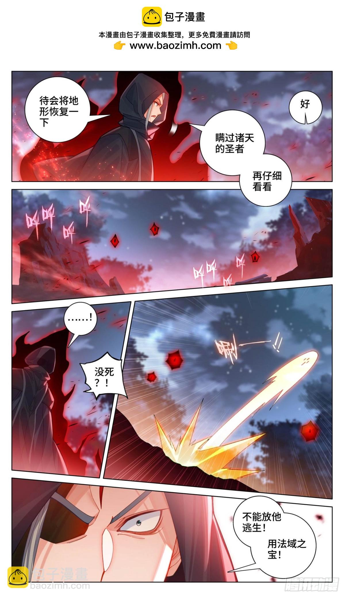 第597话：石龙大陆（上）7