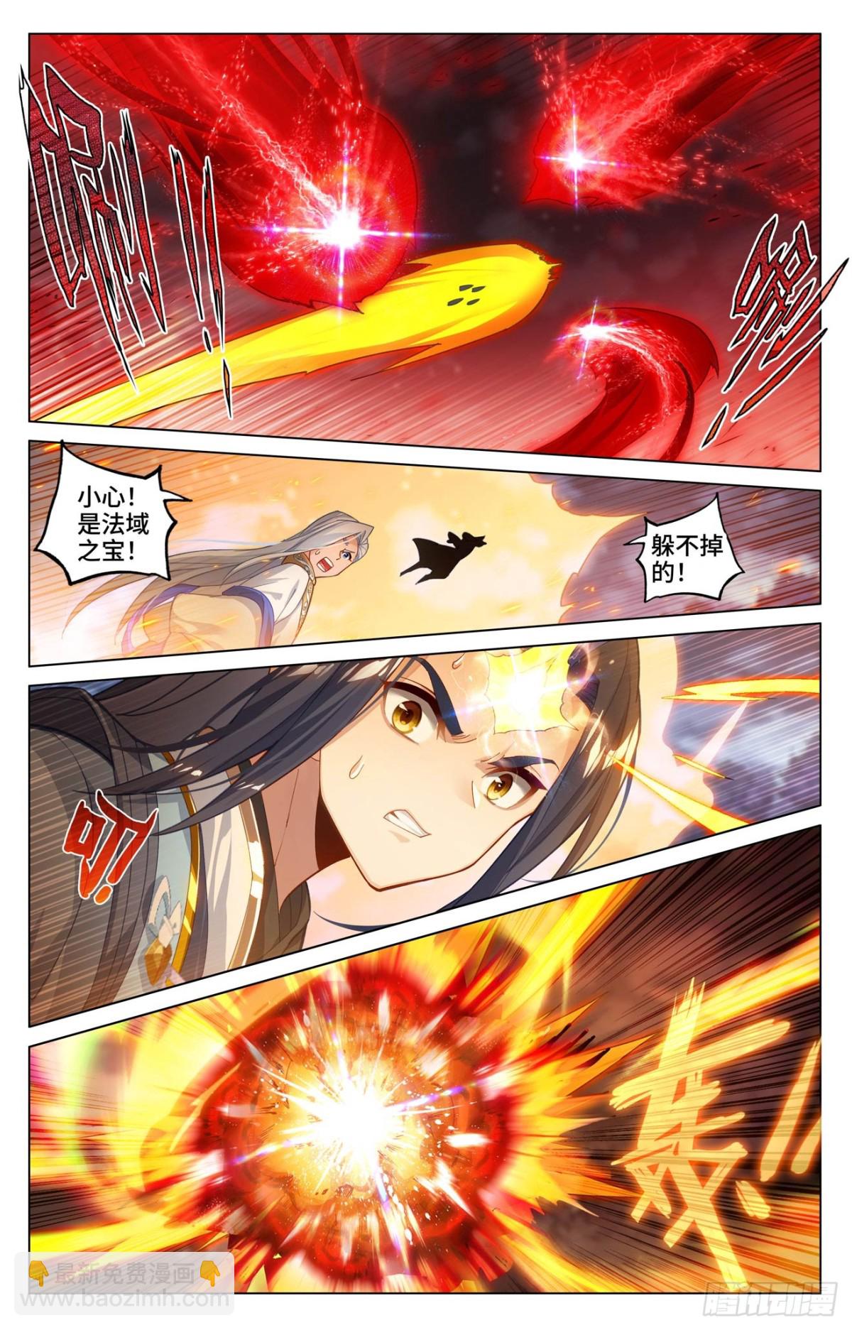 第597话：石龙大陆（上）8
