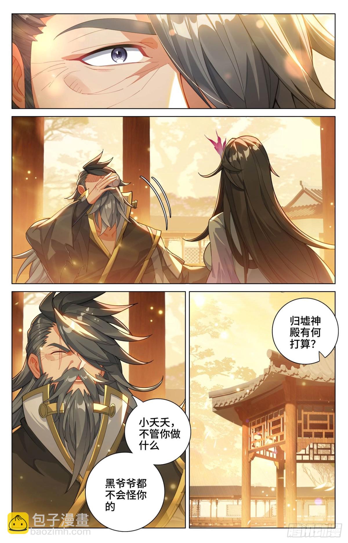 第598话：诸圣大战（下）2