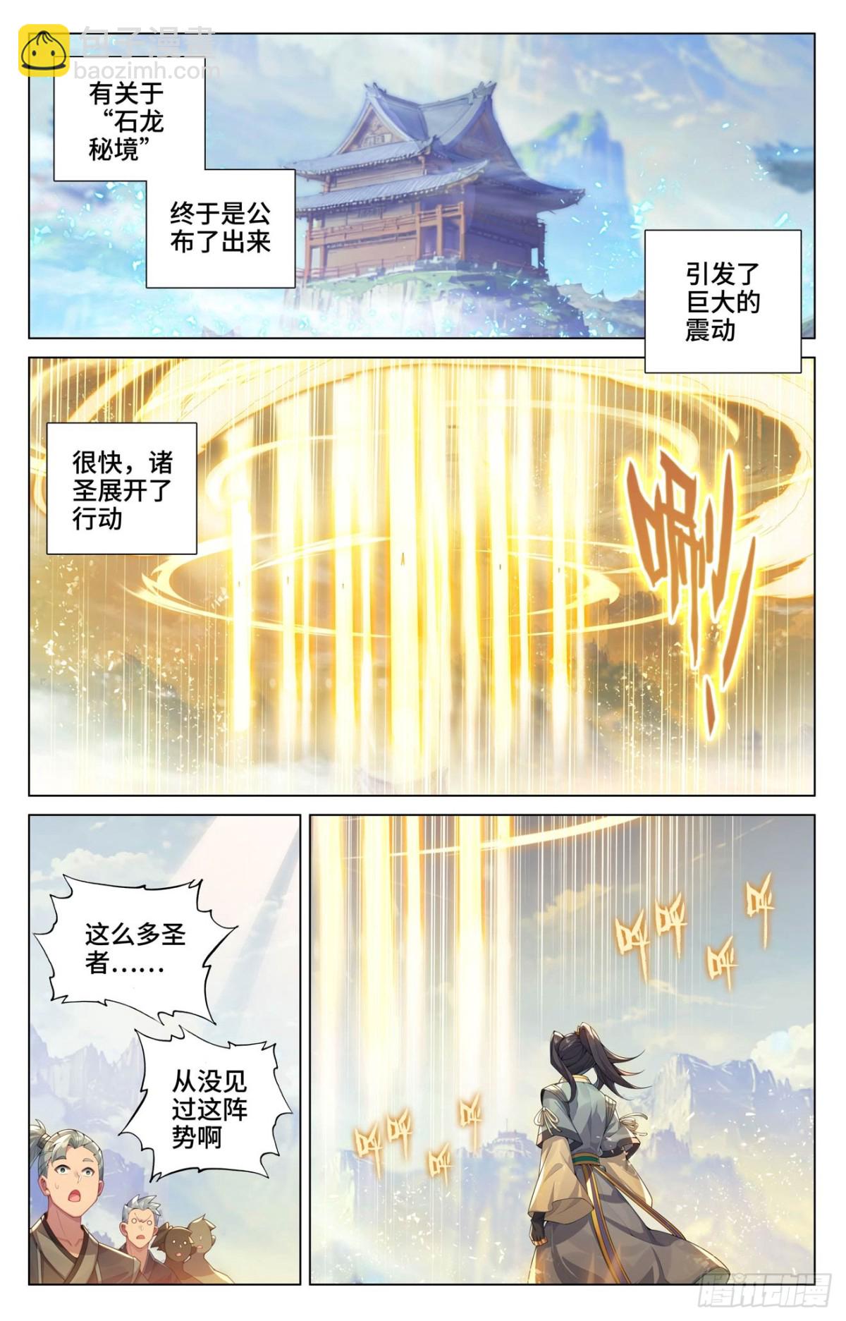 第598话：诸圣大战（下）5