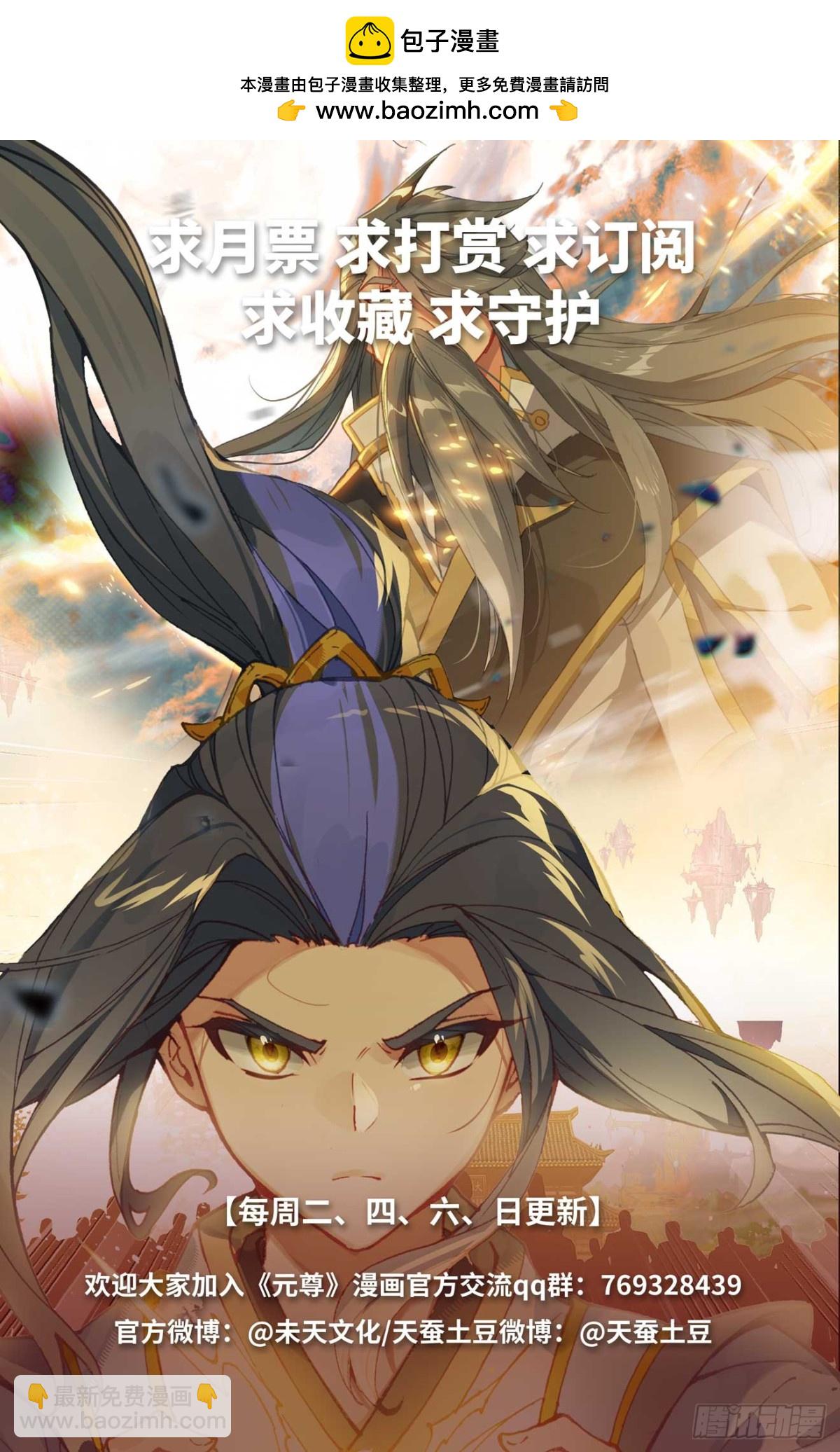 第599话：祖魂锚点（下）9
