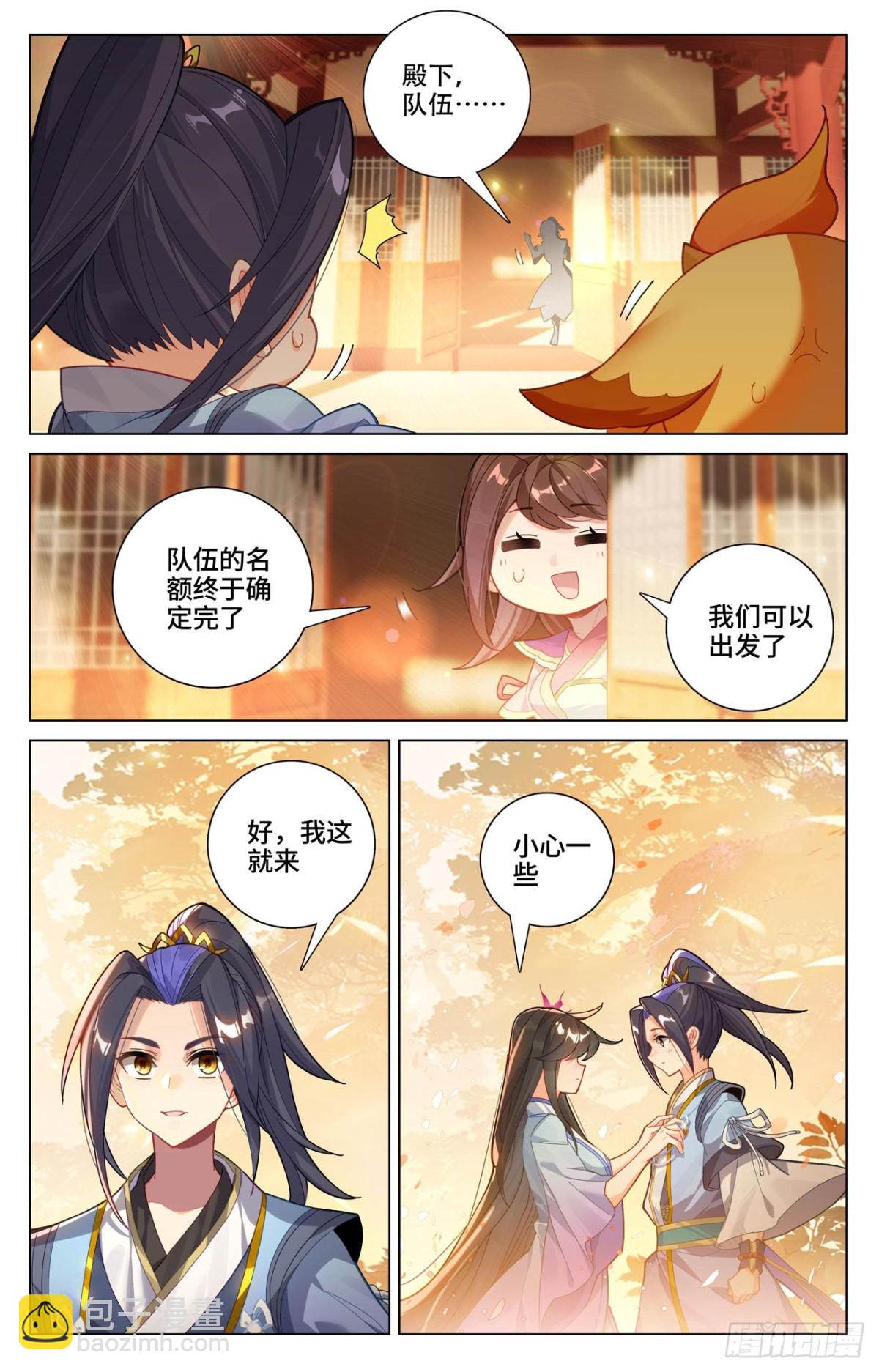 第600话：初战追逃（上）2