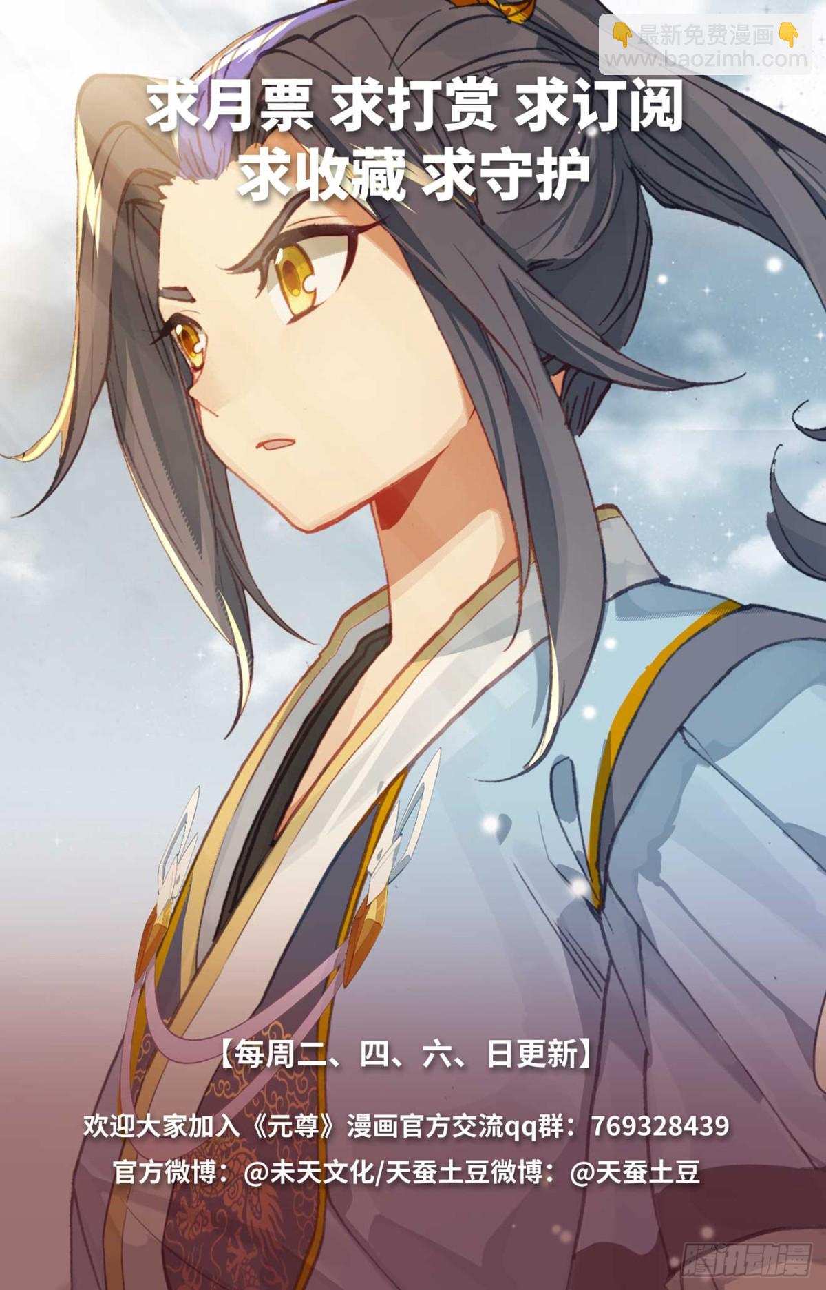 第600话：初战追逃（上）9