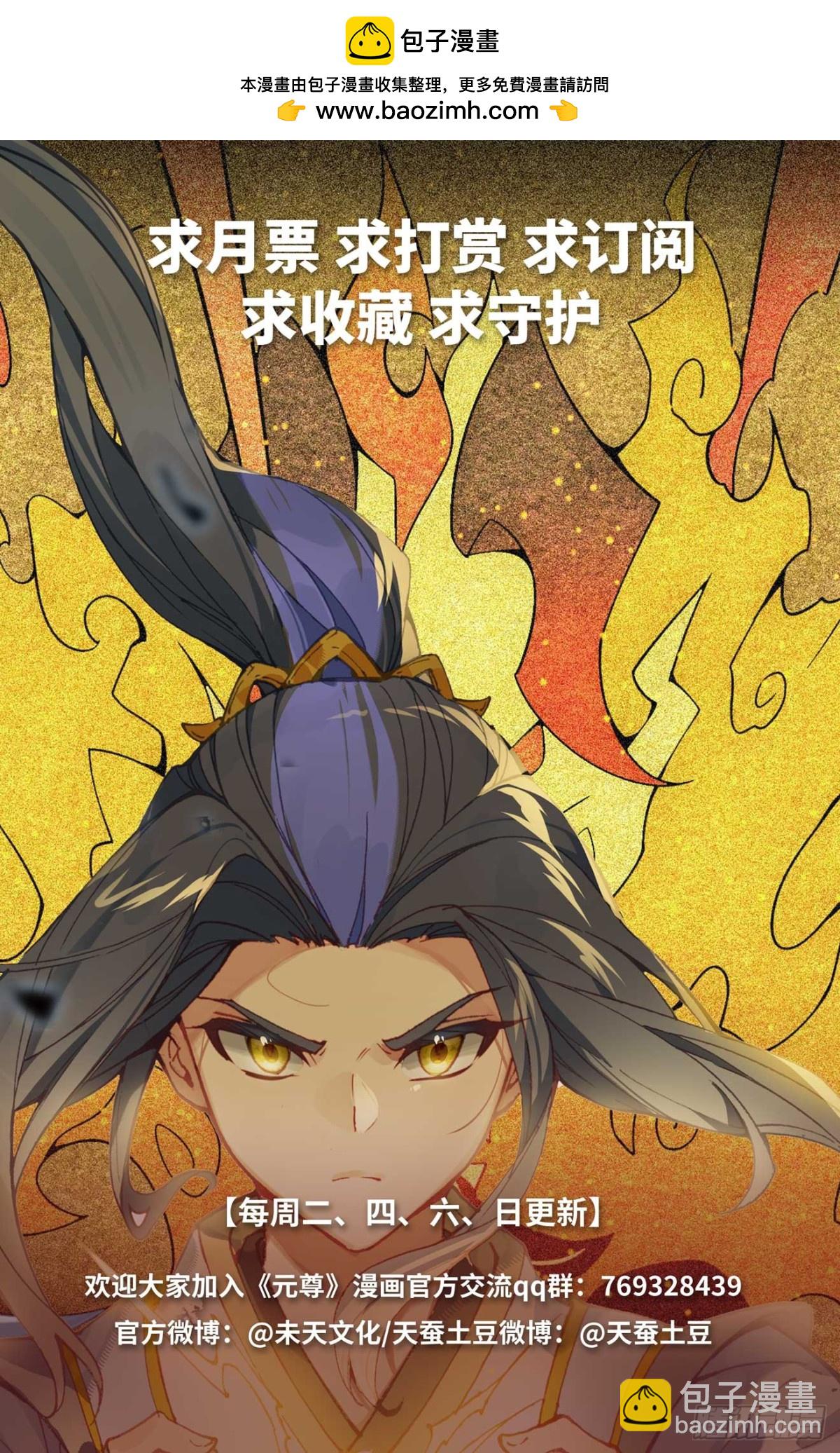 第602话：初战大胜（上）9