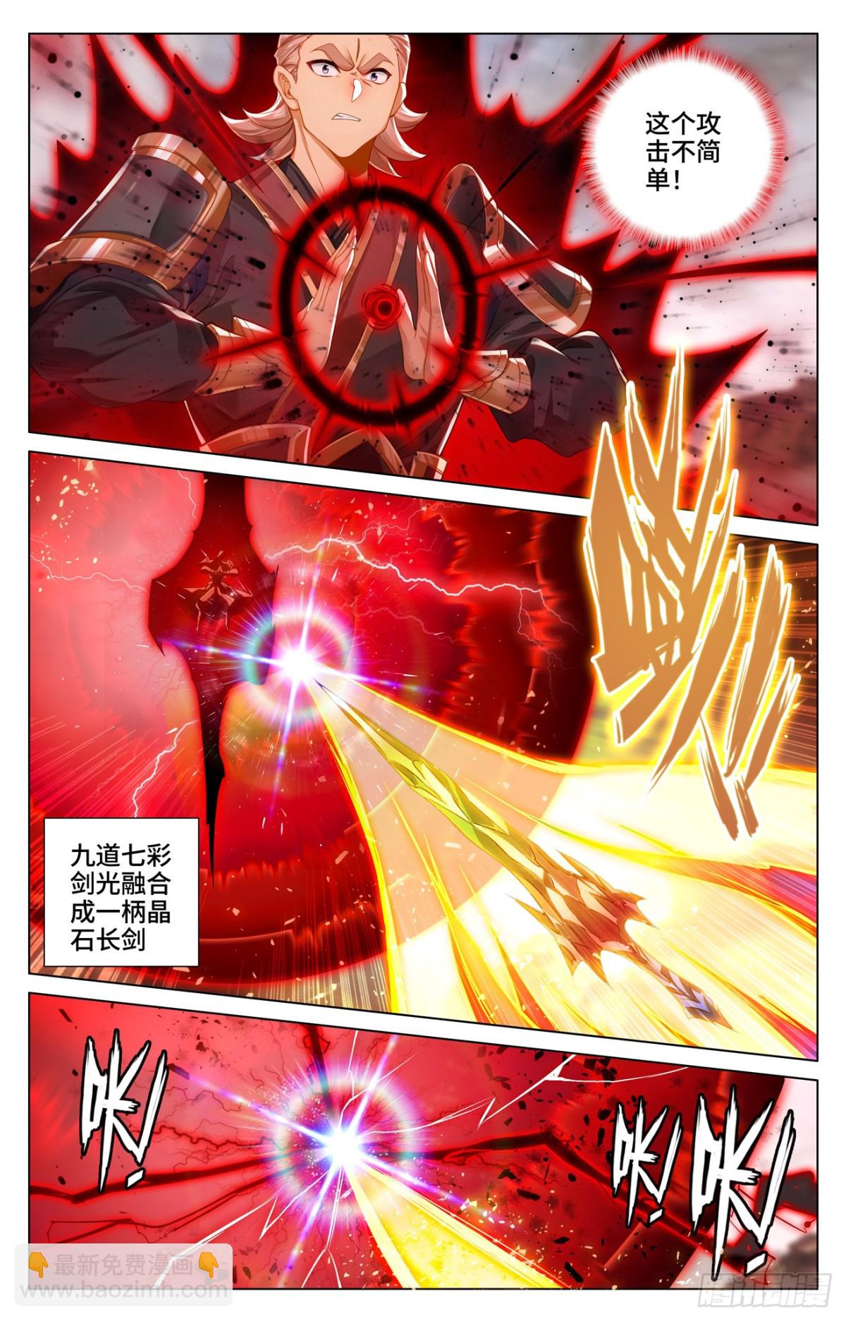 第603话：苦战渊泉（上）7