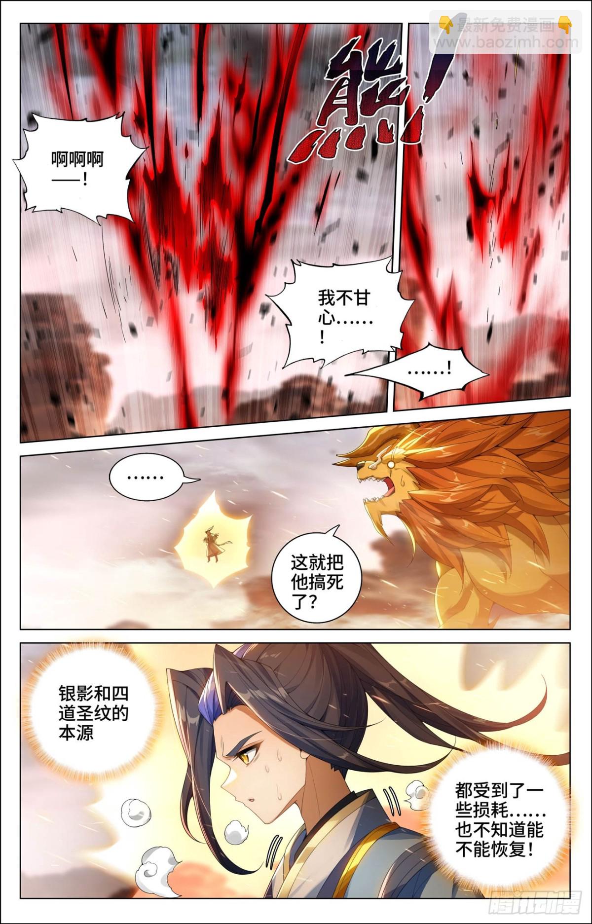 第604话：赤梭神威（下）2