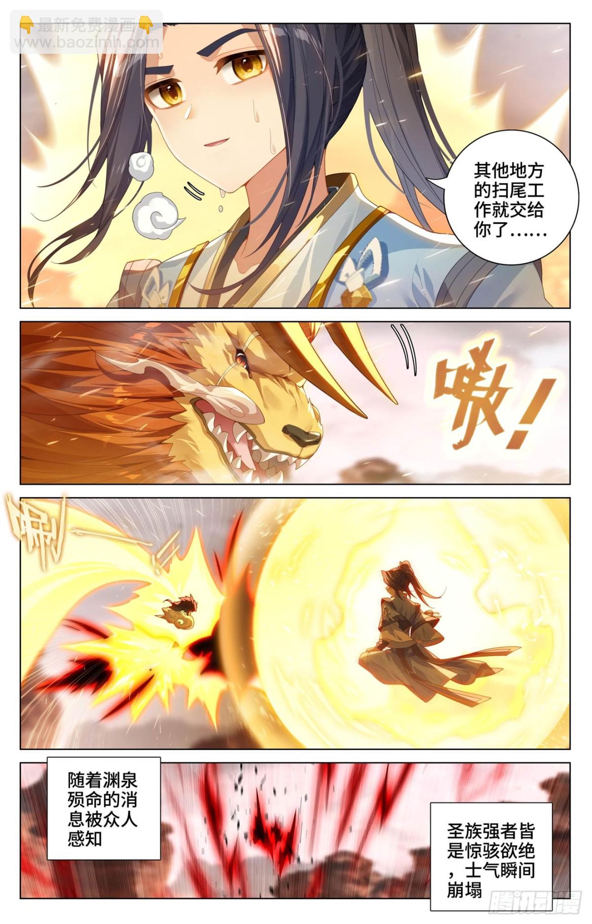 第604话：赤梭神威（下）3
