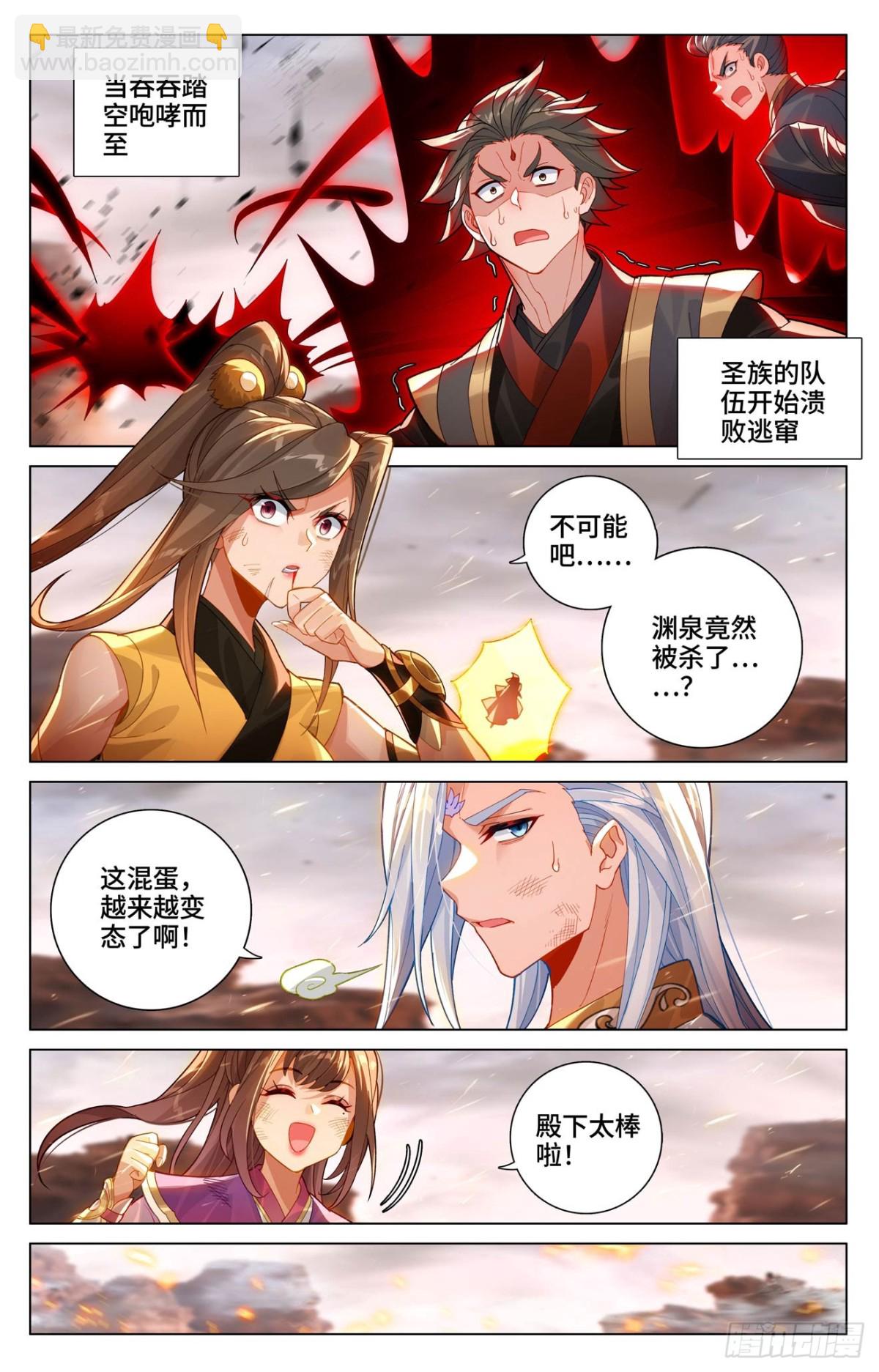 第604话：赤梭神威（下）4
