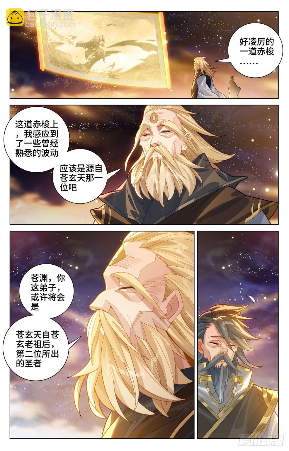 第604话：赤梭神威（下）5